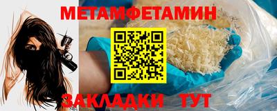 соль ск Севастополь