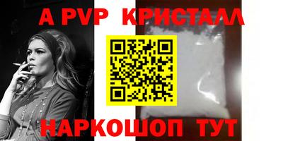 соль ск Севастополь