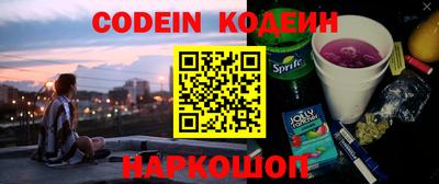 стаф Северобайкальск