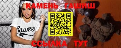 соль ск Севастополь