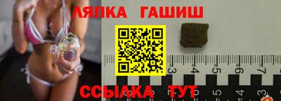 стаф Северобайкальск