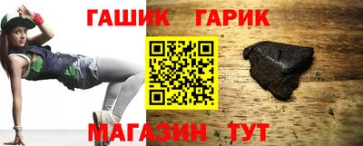 стаф Северобайкальск