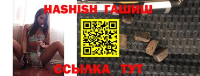 соль ск Севастополь