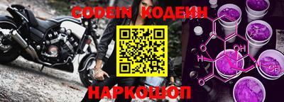 соль ск Севастополь