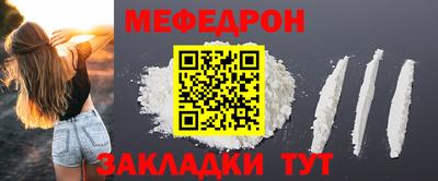 соль ск Севастополь