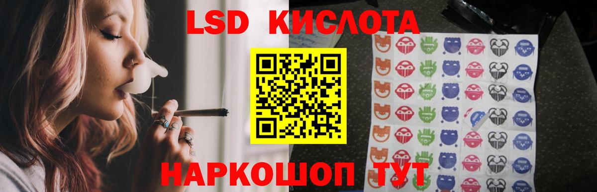 ЛСД экстази ecstasy  ЛСД экстази кислота  Тихвин  Вход с VPN 