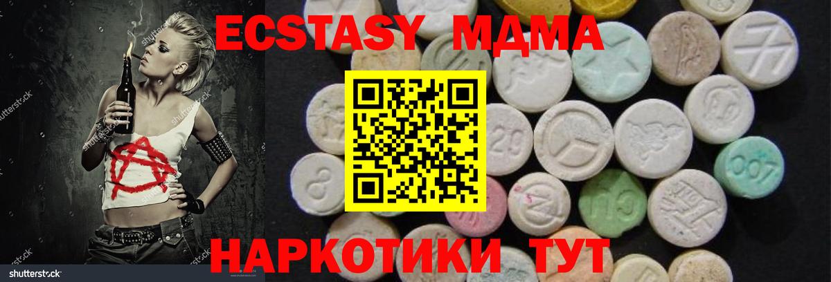 МЕФ Тихвин