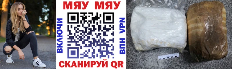Мефедрон mephedrone  Тихвин 