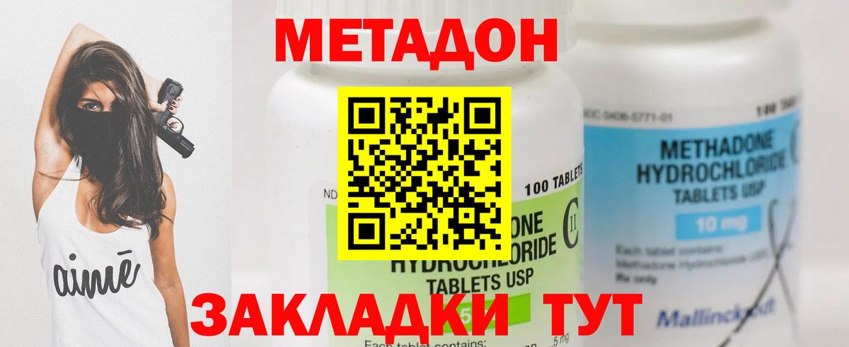 MDMA  Бошки Шишки  Вход с VPN  Лсд 25  МЕТАМФЕТАМИН  Тихвин  ГАШИШ  Марихуана  ГАШ  Цена  МЕФ кристаллы  Cocaine  НБОМе 