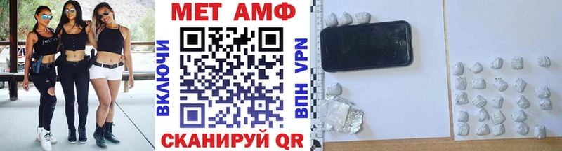 цены   Тихвин  Метамфетамин пудра 