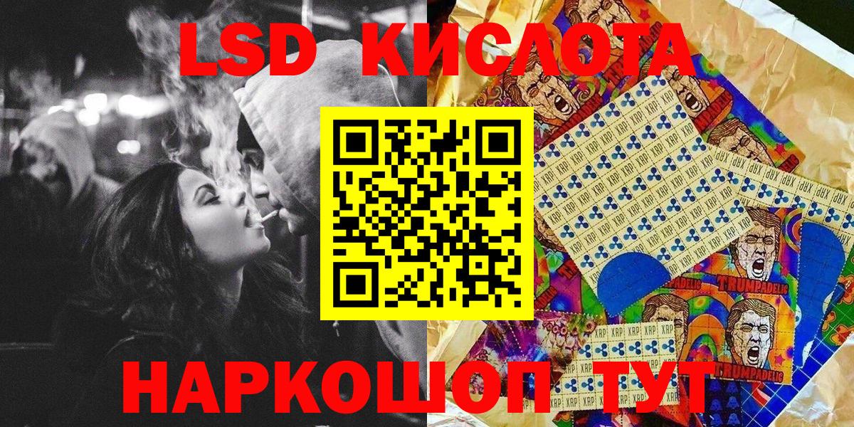 Тихвин  Наркотические марки 1,5мг  Наркотические марки 1,5мг  Вход с VPN 