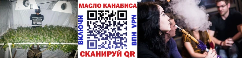 ТГК вейп с тгк Тихвин