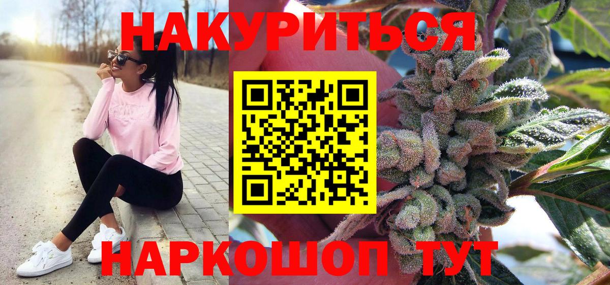 Марихуана VHQ  Конопля Ganja  Вход с VPN  Каннабис LSD WEED  Тихвин 